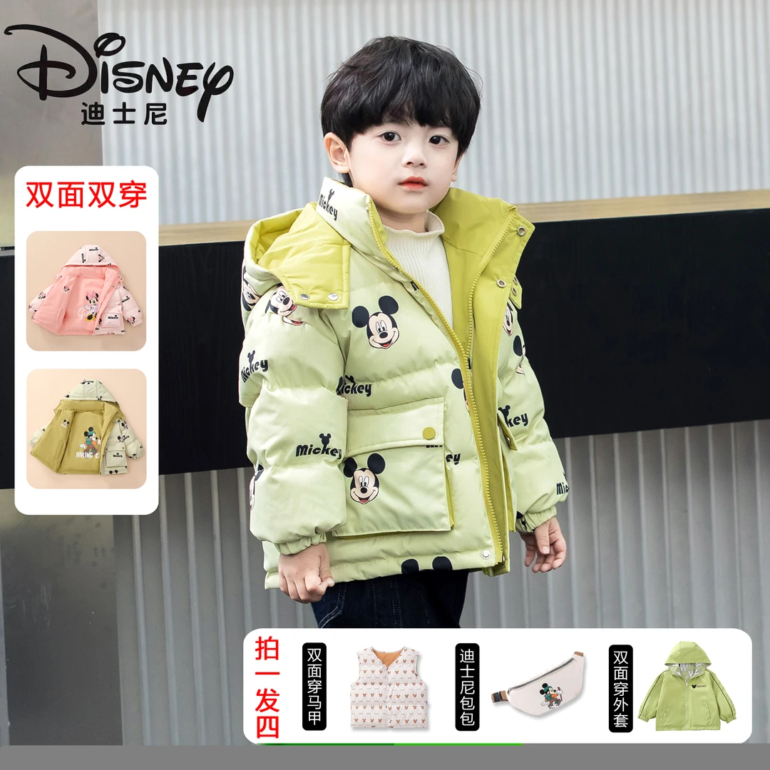 反季Disney/迪士尼儿童羽绒服洋气冬季卡通加厚童装4SU108