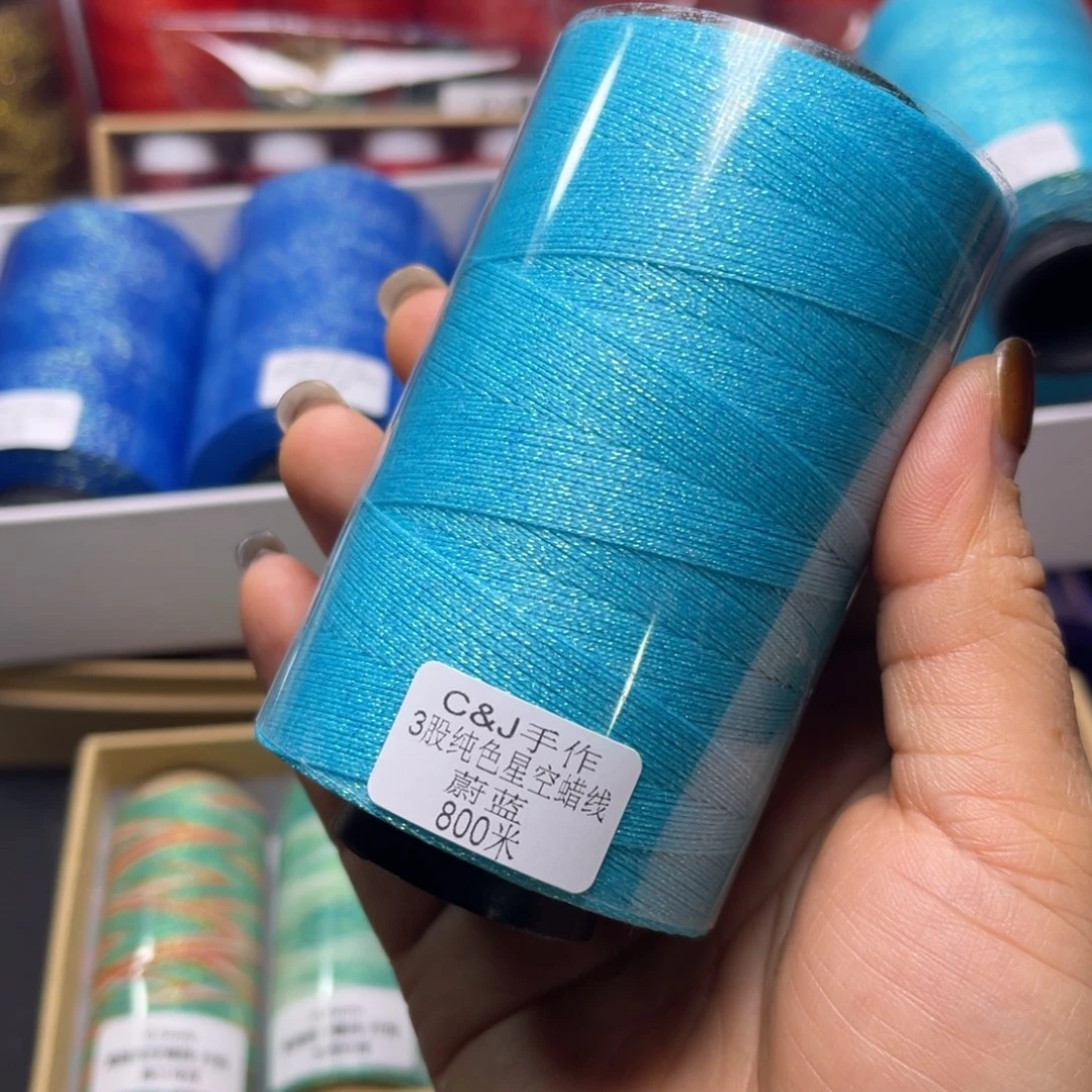 涤纶3股星空蜡800米蔚蓝