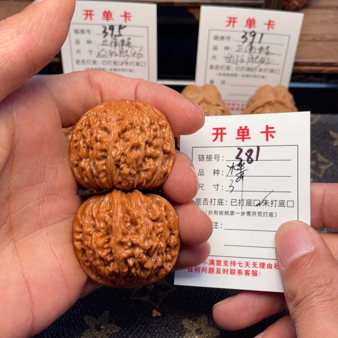 文玩核桃吊坠文玩核桃