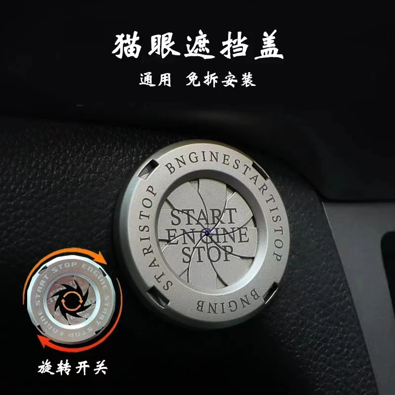 新款通用防盗门猫眼遮挡盖防偷窥免打孔入户门镜保护家用挡孔装饰