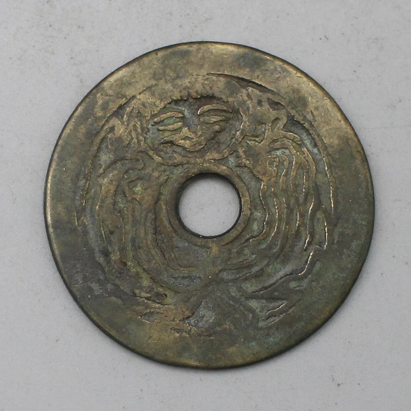 9630花钱--现代裸币花钱