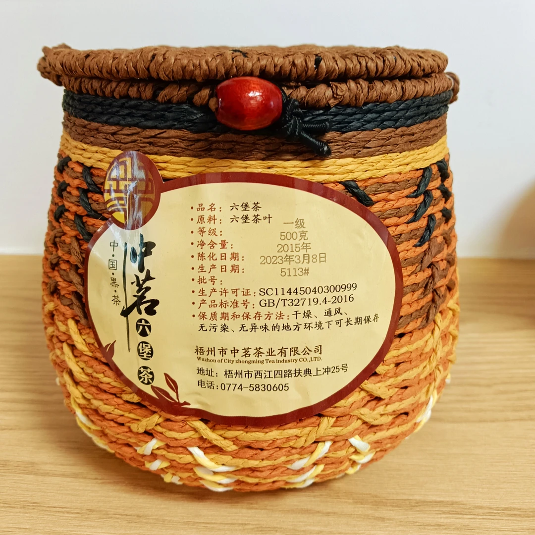 2015年六堡茶500克