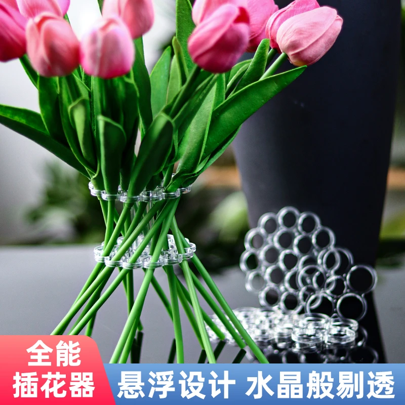 CPAI万能插花固定神器透明花瓶插花器家用螺旋欧式辅助器花艺工具