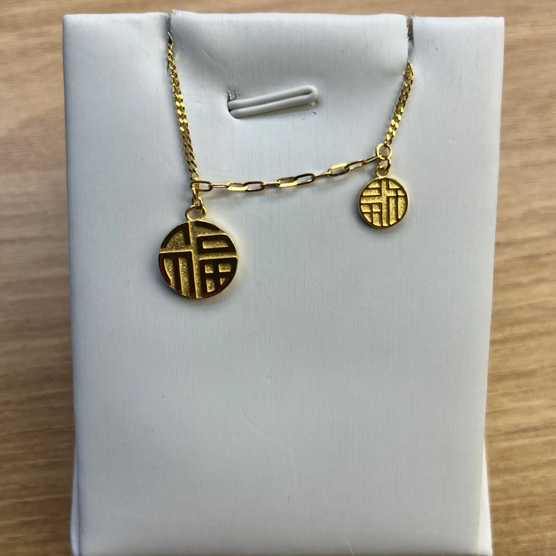 纯万福足金999黄金5g工艺实心福牌套链黄金按克卖