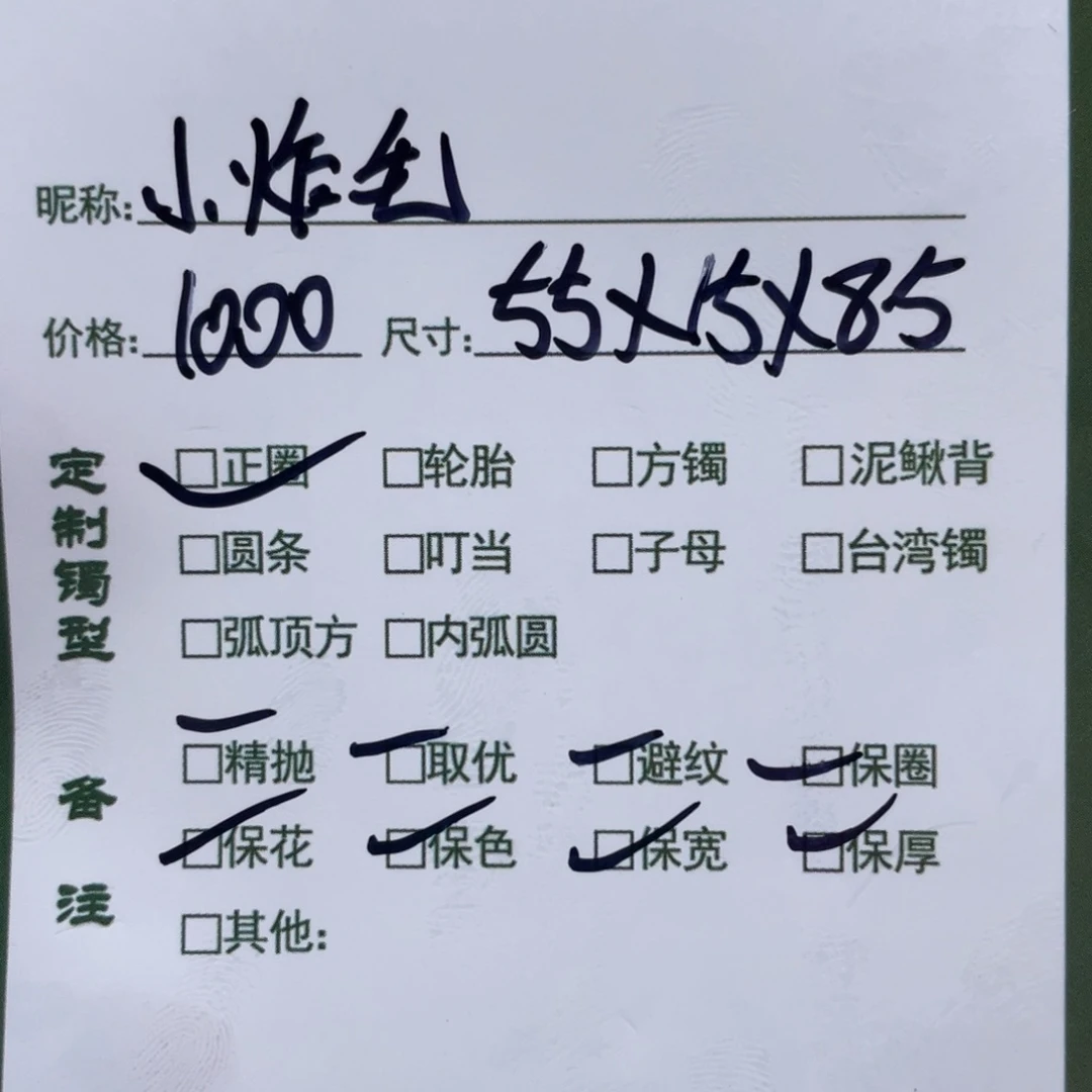 小***丿非金属珐琅丫丫推荐定制手镯