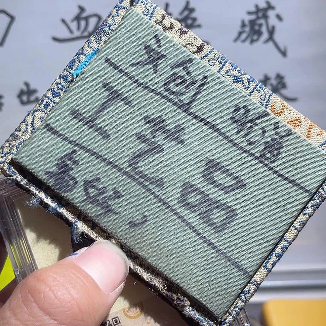 银S925定制版开元2个