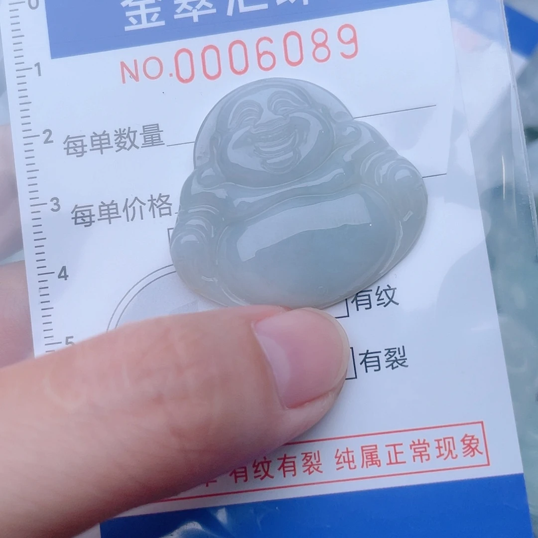 颈饰未镶嵌翡翠6089……