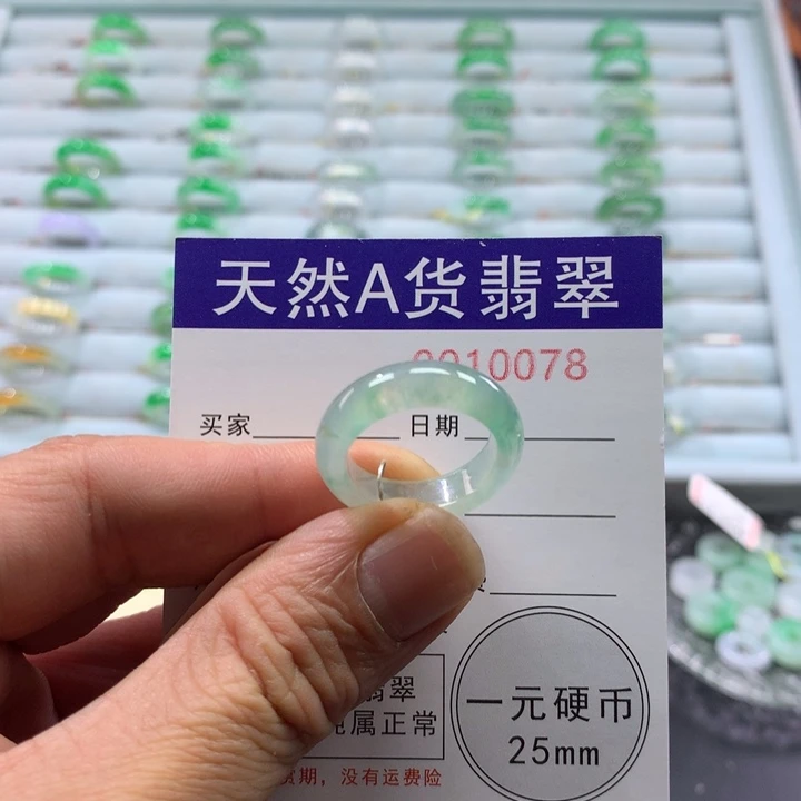 兰***子翡翠未镶嵌戒指圈口14号