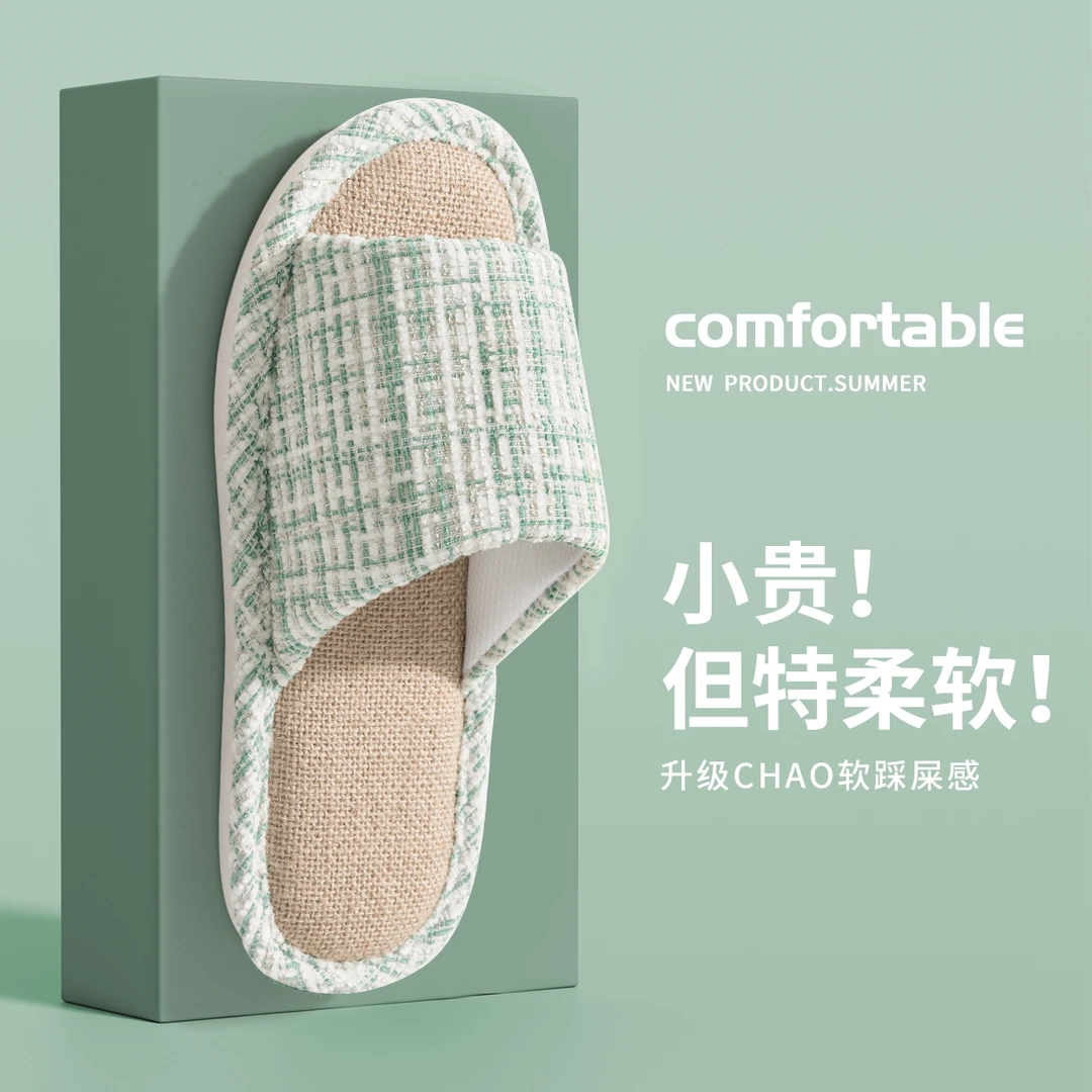 亚麻拖鞋软底夏季室内家居防滑防臭透气吸汗四季情侣棉麻布拖鞋
