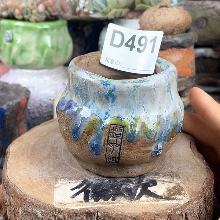 紫砂花盆开播福利 陶瓷花盆