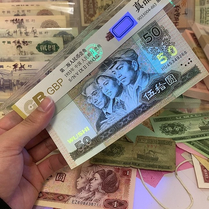 新的9050真币一枚号码随机