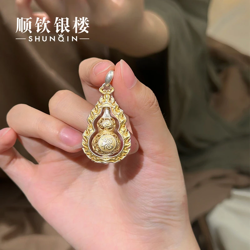 顺钦银楼 吊坠足银 【吉裕禄吊坠】999.9国风设计感葫芦吊坠送母亲