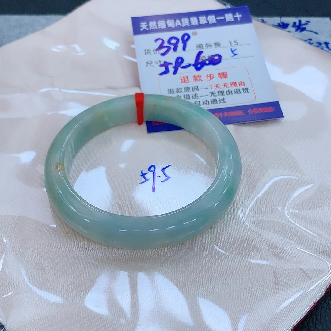 翡翠手镯未镶嵌11111111111