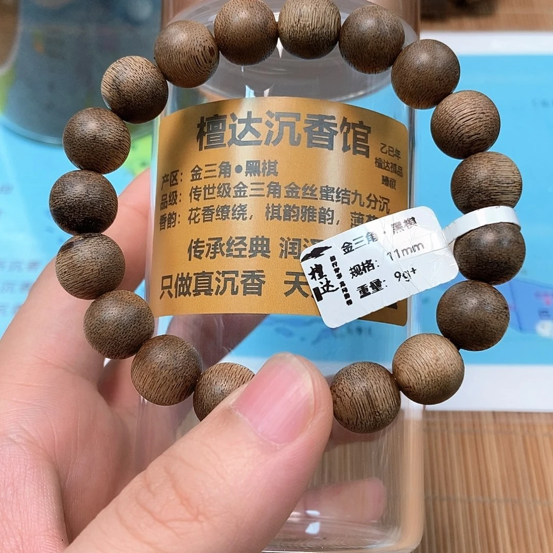沉香手串金三角黑棋1.1 9克➕