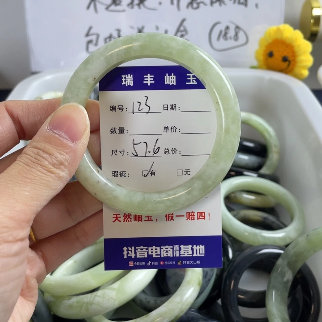 蛇纹石玉手镯合金