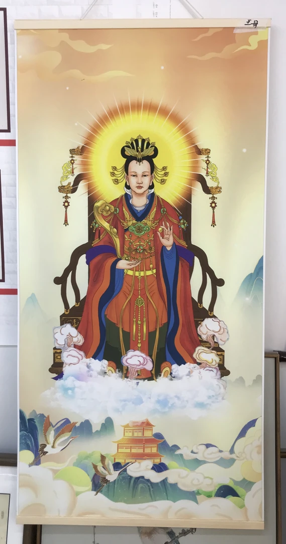 【527王母】60x120cm现代简约挂轴装饰画办公室家居装饰画