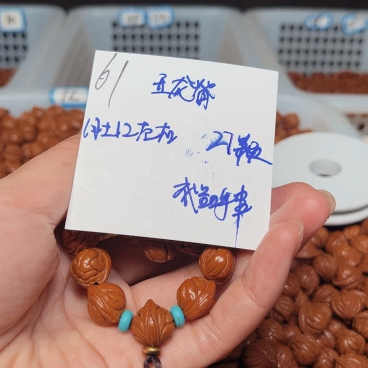 桃核吊坠玉龙脊12尺寸