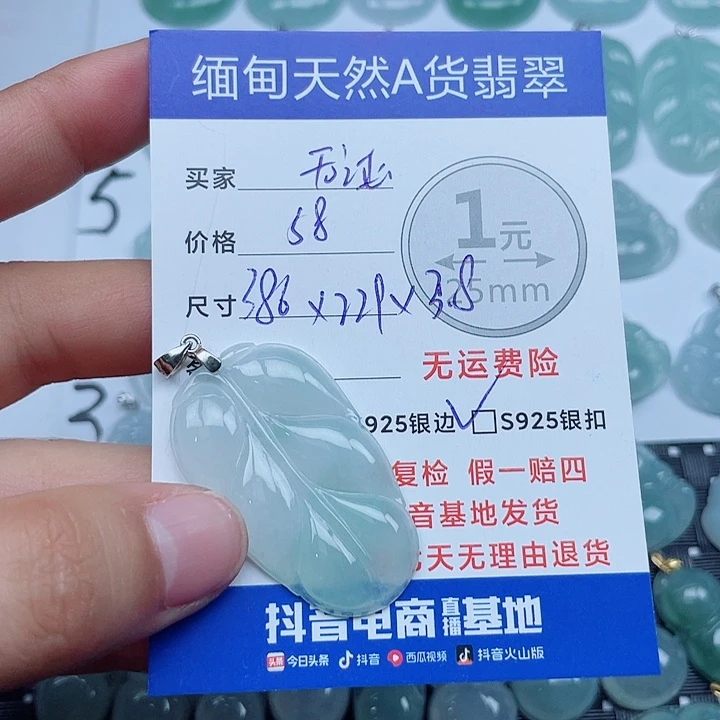翡翠银S925镶嵌吊坠(不含链)缅甸a货翡翠