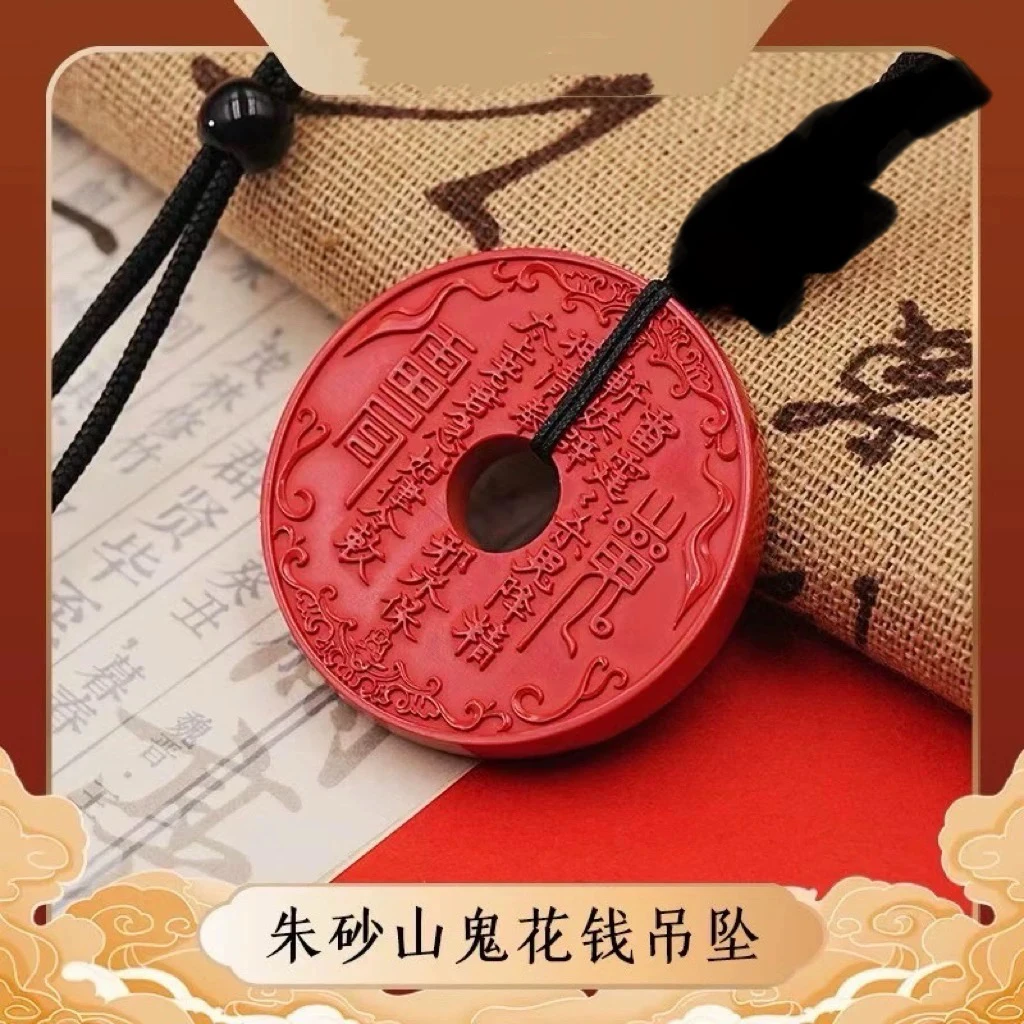 含辰砂工艺品高含量水飞砂（红砂）山鬼挂件吊坠大开门款