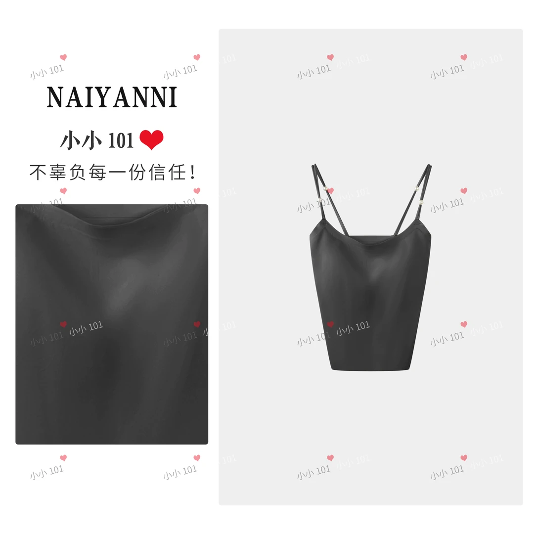 山茶花高定香氛养护10A玻尿酸背心珍珠吊带美背QUMPP030