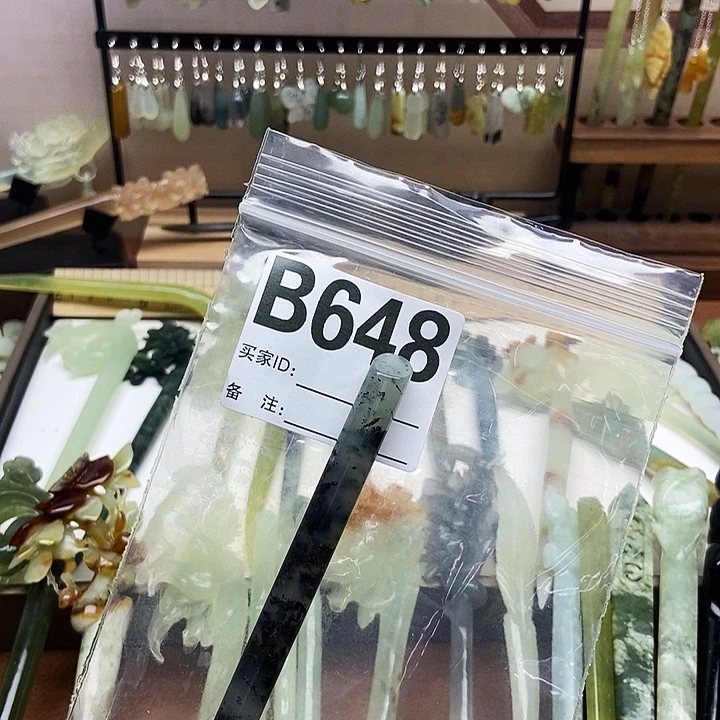 岫玉发簪未镶嵌梁*嘀