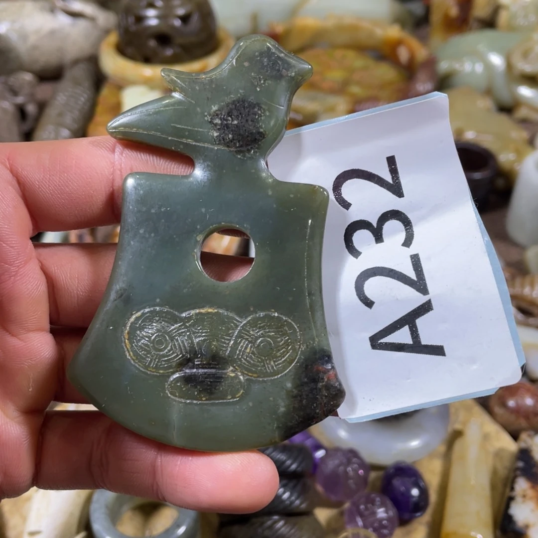 和田玉吊坠(不含链)未镶嵌