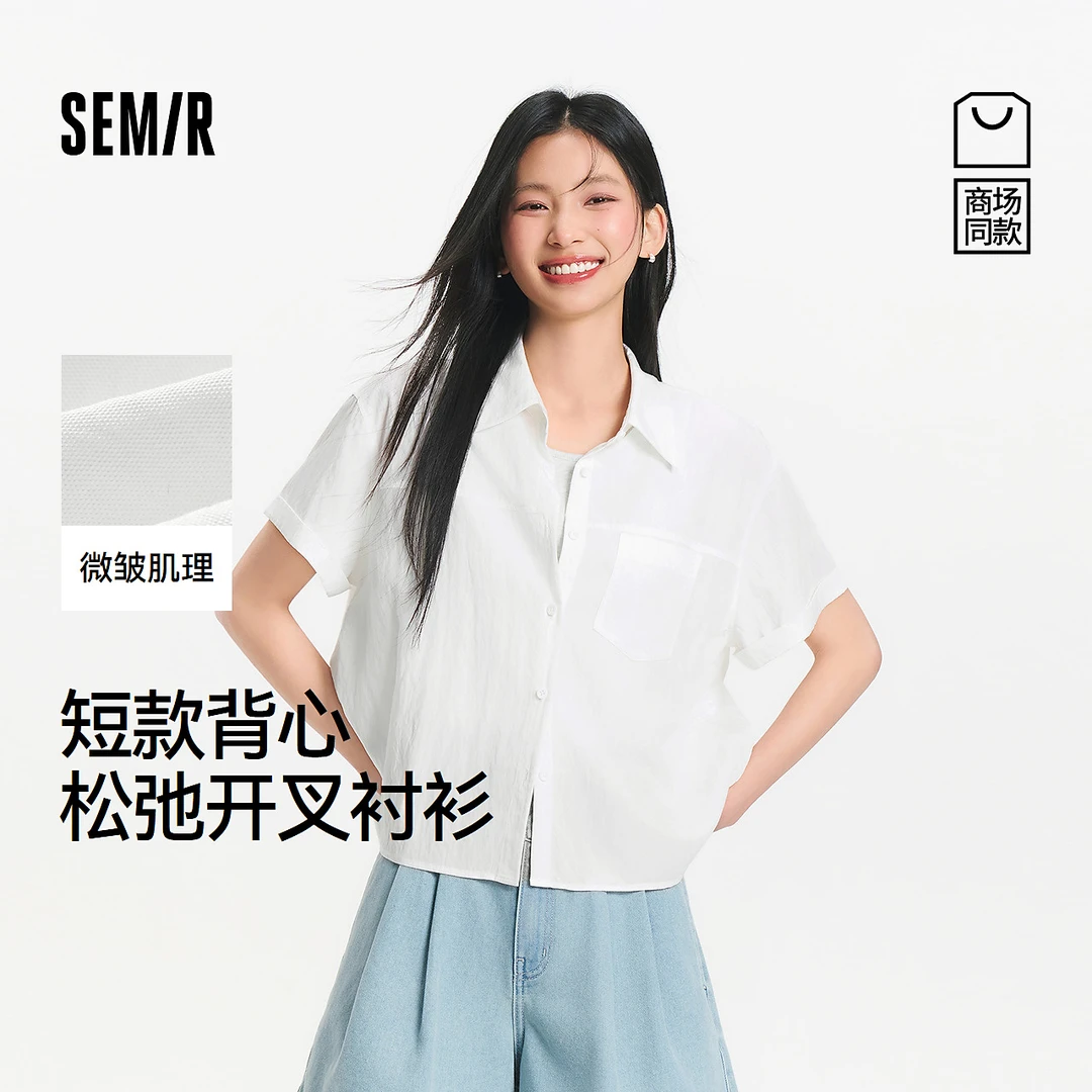 【两件套】商场同款/2025夏新款森马短袖衬衫女短背心oversize衬衣