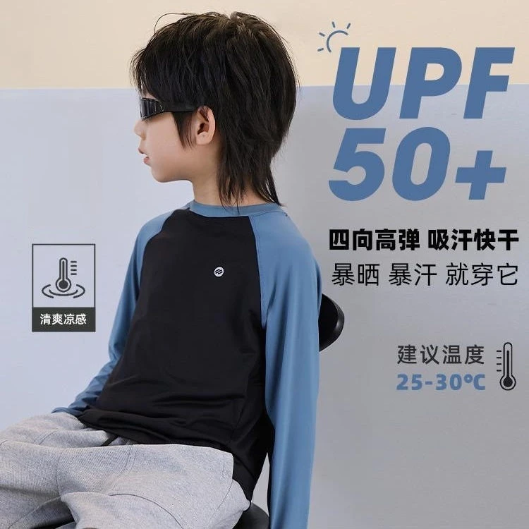 儿童速干运动上衣2025新款男童户外训练服凉感透气清爽T恤长袖薄