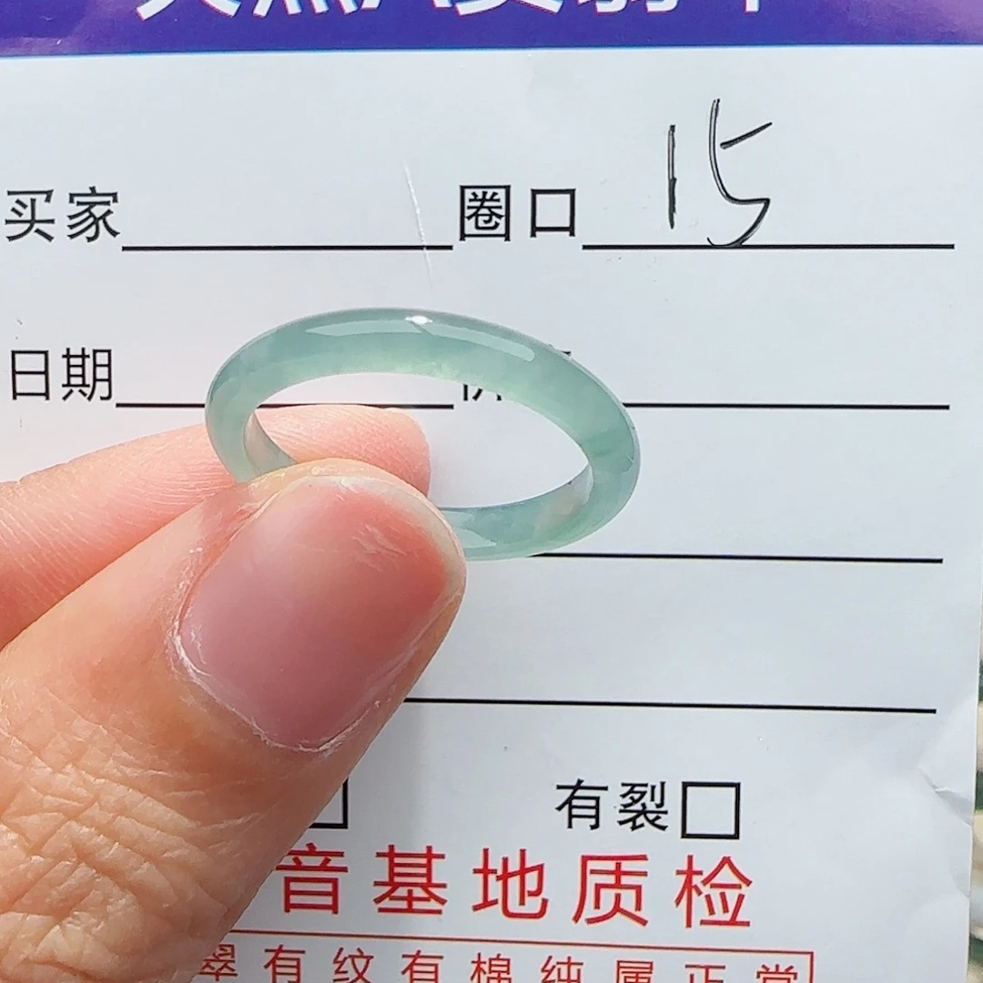 未镶嵌戒指翡翠四****）翡翠
