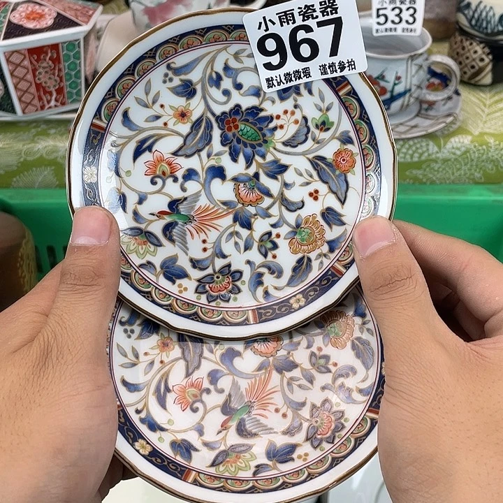 一****19.9瓷器微瑕哈哈哈