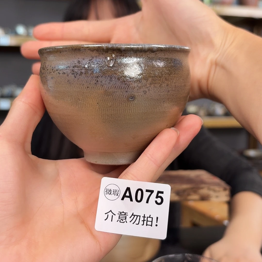 坭兴陶柴烧全手工原矿泥料杯240cc