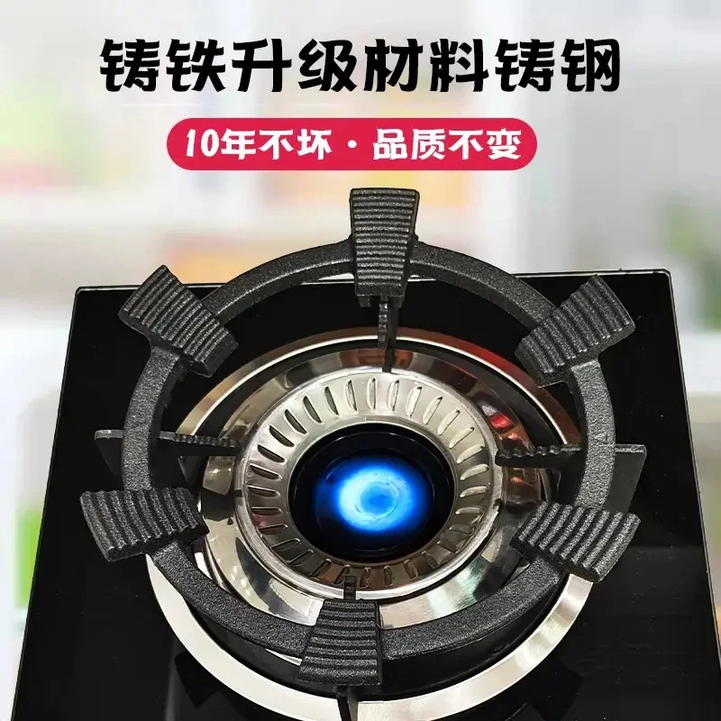 煤气灶防滑架子铸铁辅助防滑支架子天然气燃气灶架炉灶架通用