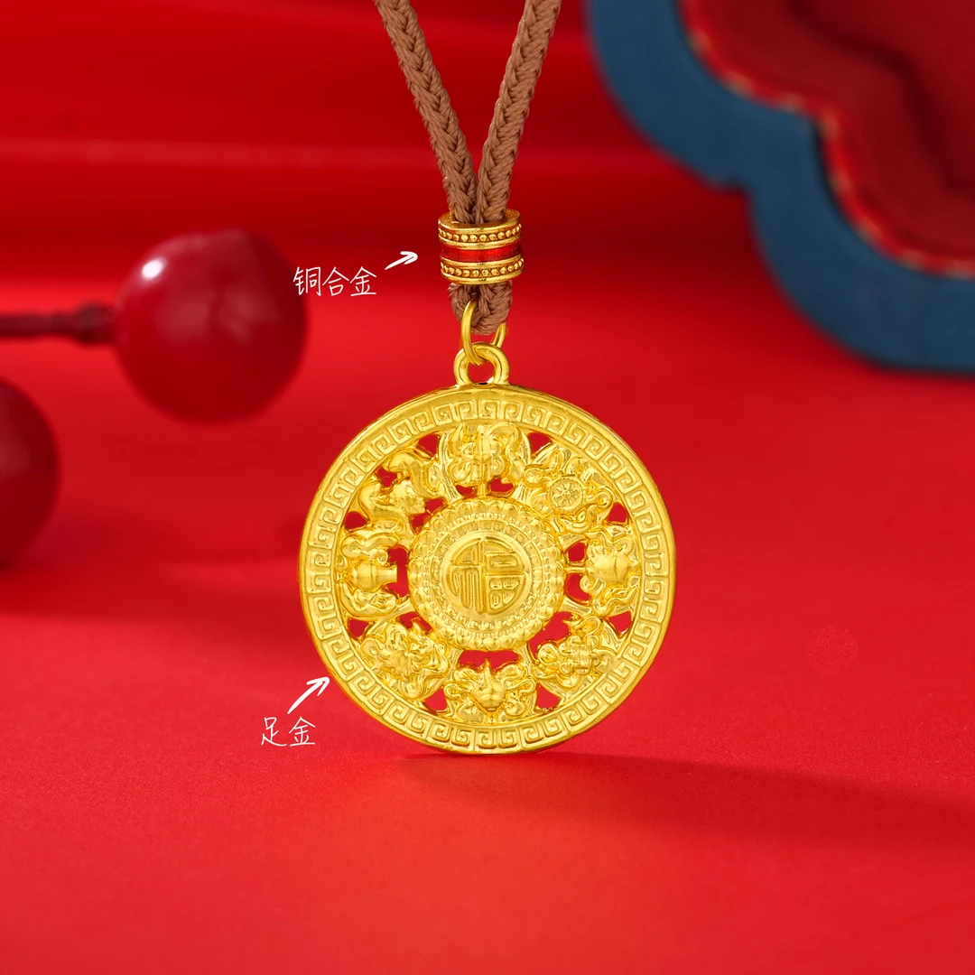 【夕夕专享】足金999  八宝（赠编绳） CP 添金纳福