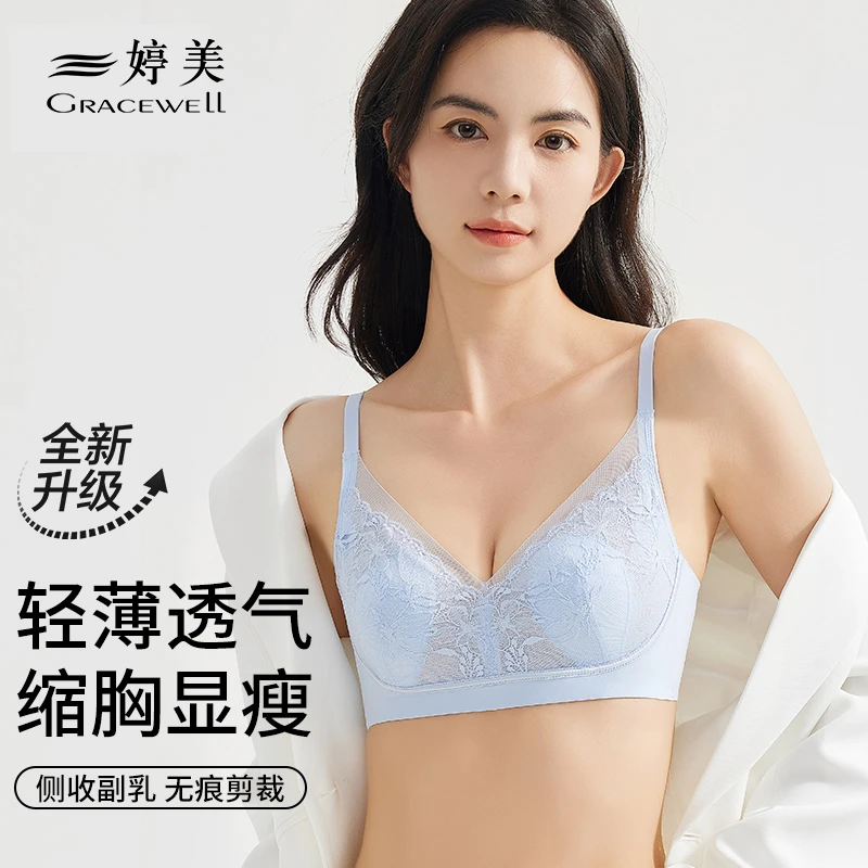 婷美兔耳朵夏季内衣轻薄透气聚拢文胸大胸显小无钢圈裸感无痕