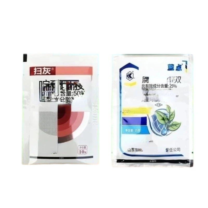 寿光赵庙聚百农 灰霉组合一套一桶水