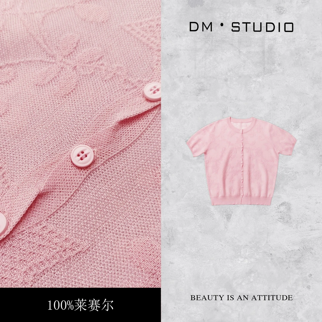 DEDM•STUDIO/气质减龄刺绣百搭休闲圆领针织开衫2504MZZS/60922