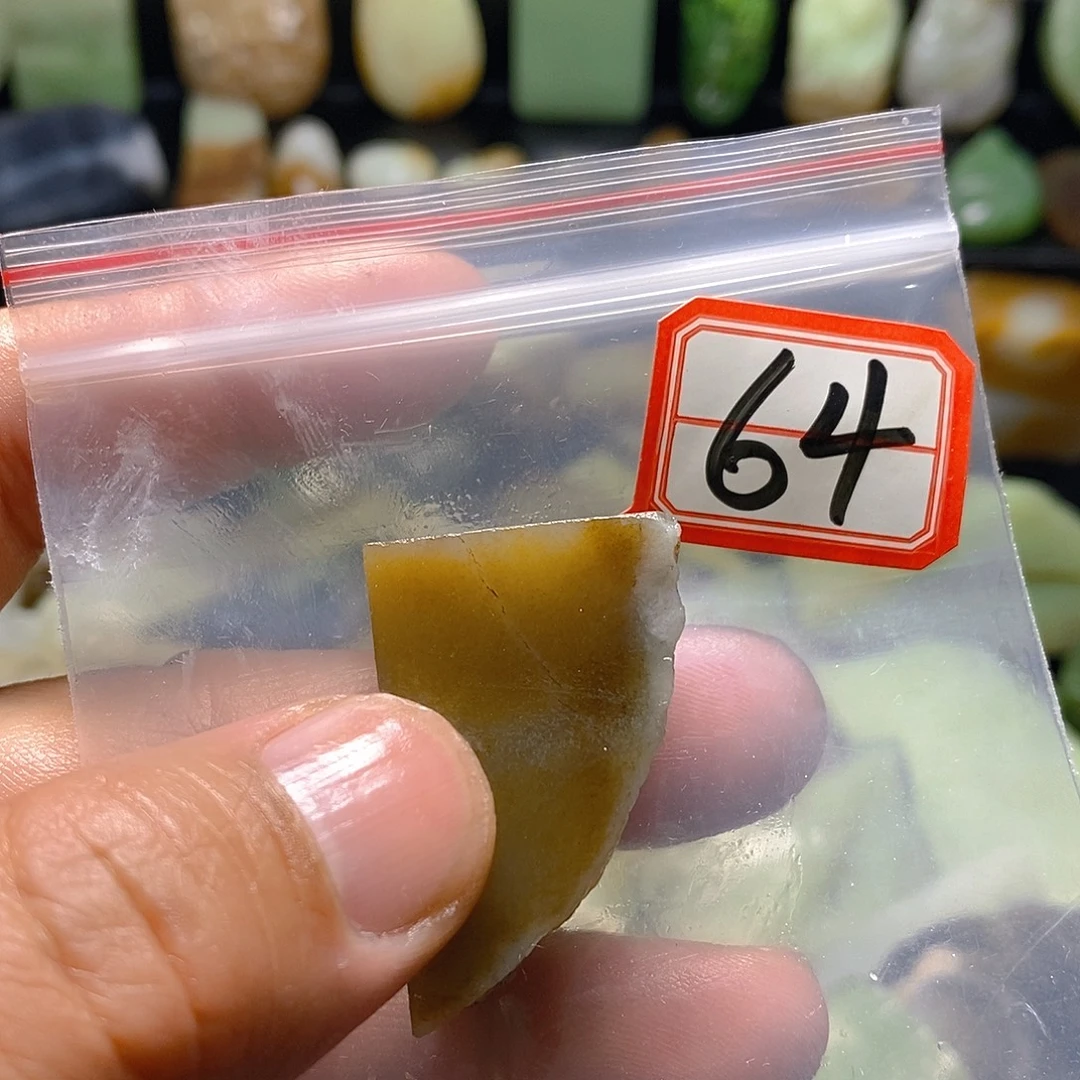 拾***南和田玉（糖玉）未镶嵌珠宝半成品