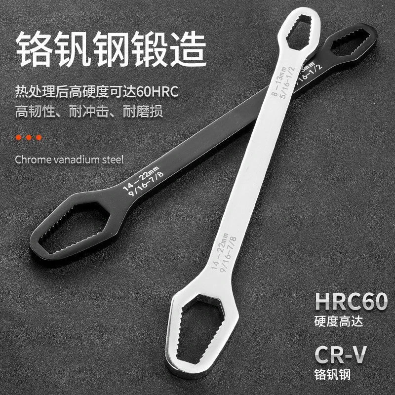 多用途新款多功能自紧梅花扳手双头异型眼镜扳手多用扳手手动工具