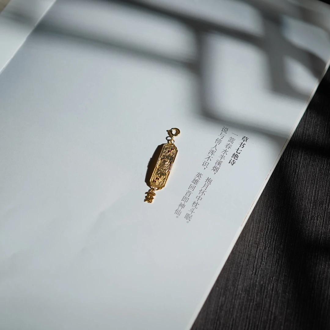 【九九】*吊坠*18k金镶嵌