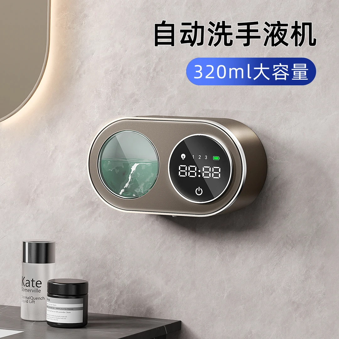 网红感应洗手液机自动感应器家用出泡沫壁挂式洗洁精起泡器电动