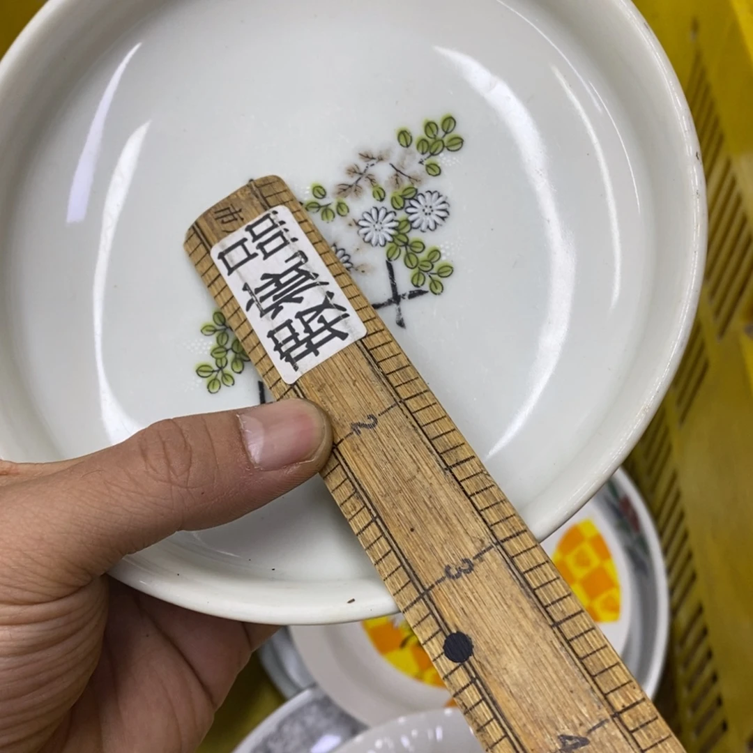 家里了家里了斤斤计较