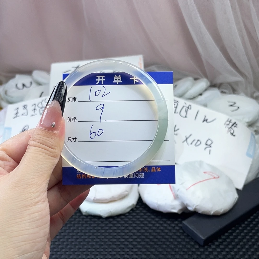 手镯玛瑙/玉髓未镶嵌102