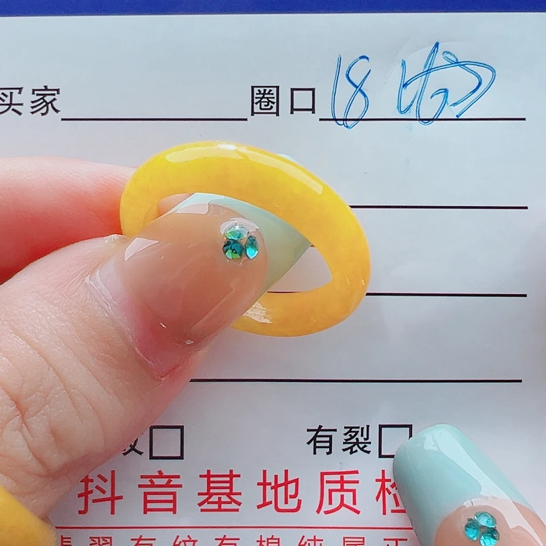 未镶嵌戒指翡翠❤️****戒圈