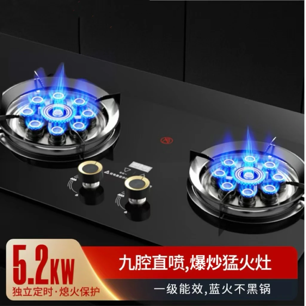 YOUDIAN/优点鸳鸯灶家用猛火灶天然气煤气灶液化气嵌入式定时灶具