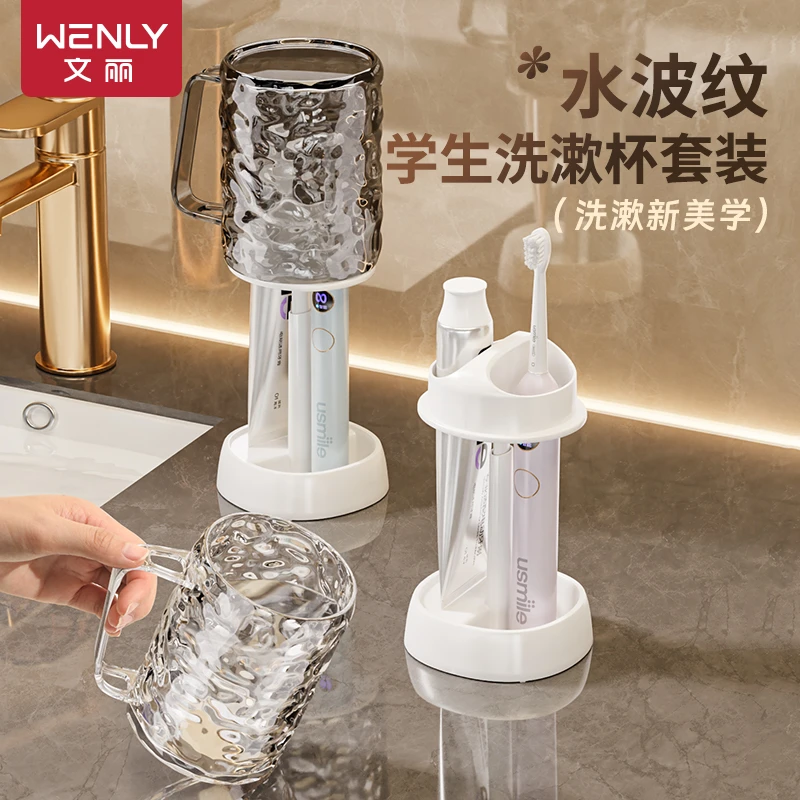 文丽学生宿舍水波纹洗漱杯套装家用台式防尘简约可伸缩洗漱杯套装