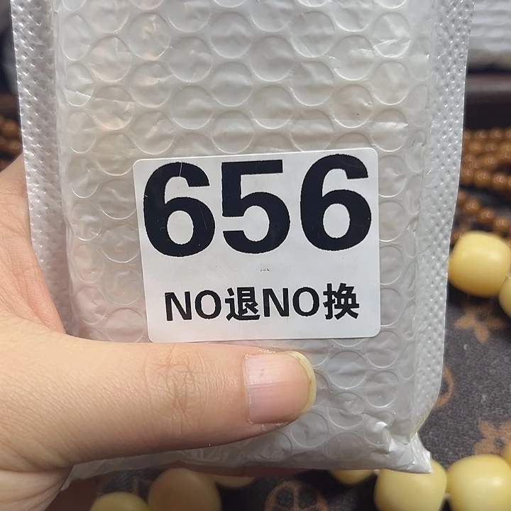 吊坠菩提根/象牙果