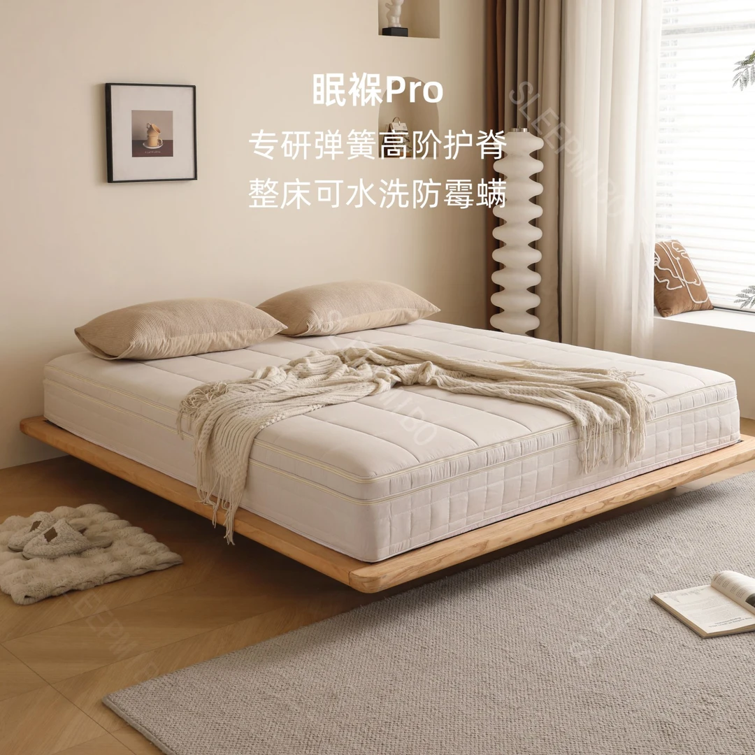眠褓Pro棉麻蚕丝双拉链全拆洗大豆纤维迷你弹簧透气护脊主卧床垫