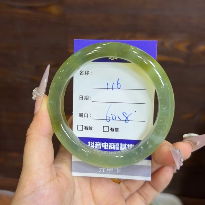 未镶嵌岫玉手镯天然