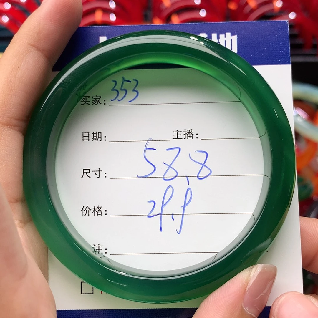 玛瑙/玉髓手镯未镶嵌353