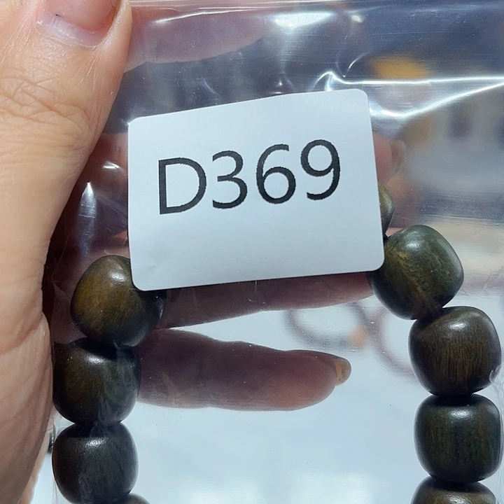 大果紫檀（缅甸花梨）369